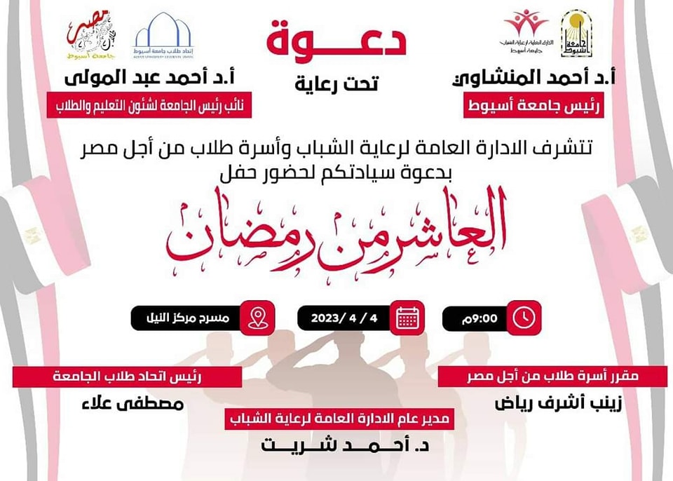 دعوة