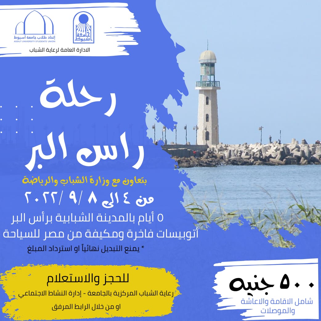 البر