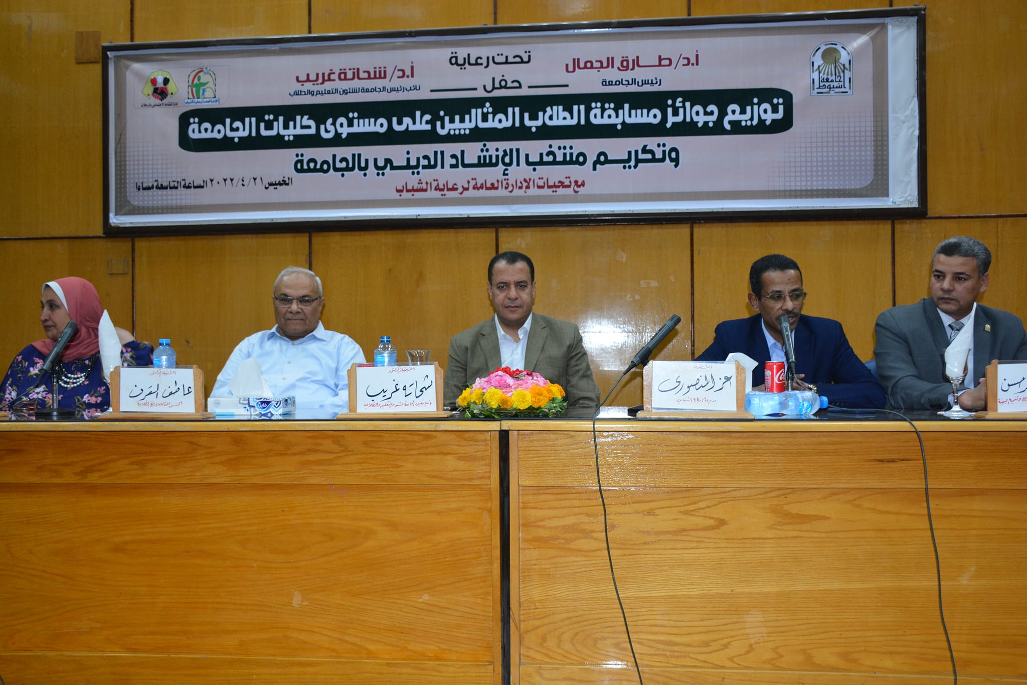 منصة 1