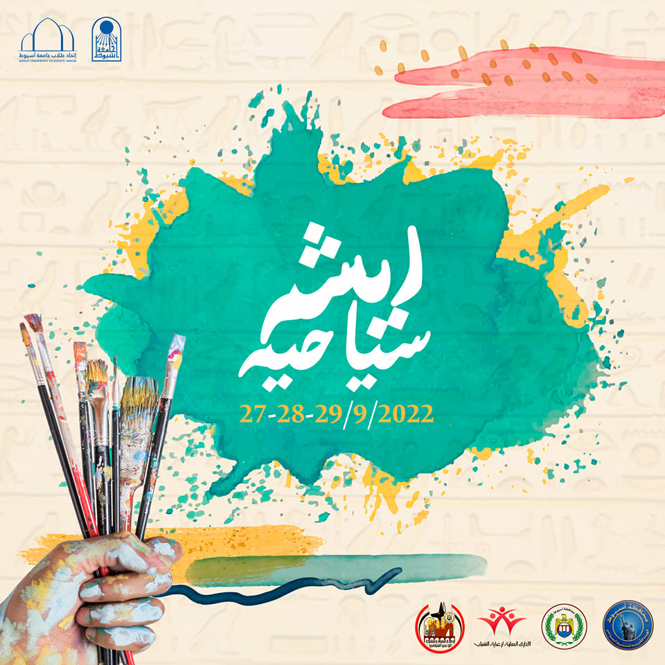 ريشة