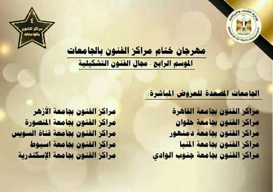 شعبية