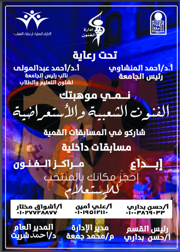فنون