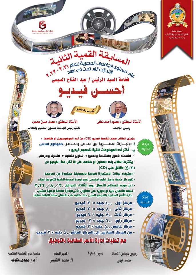فيديو