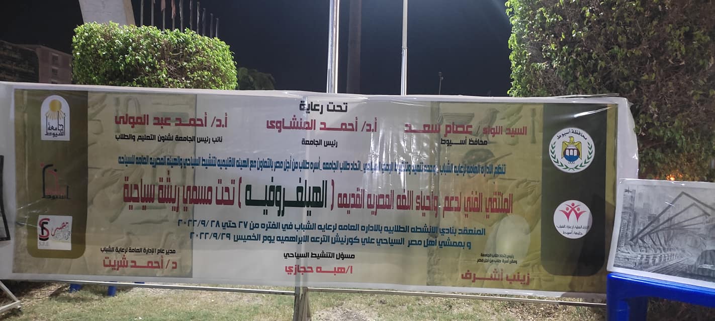 لافته