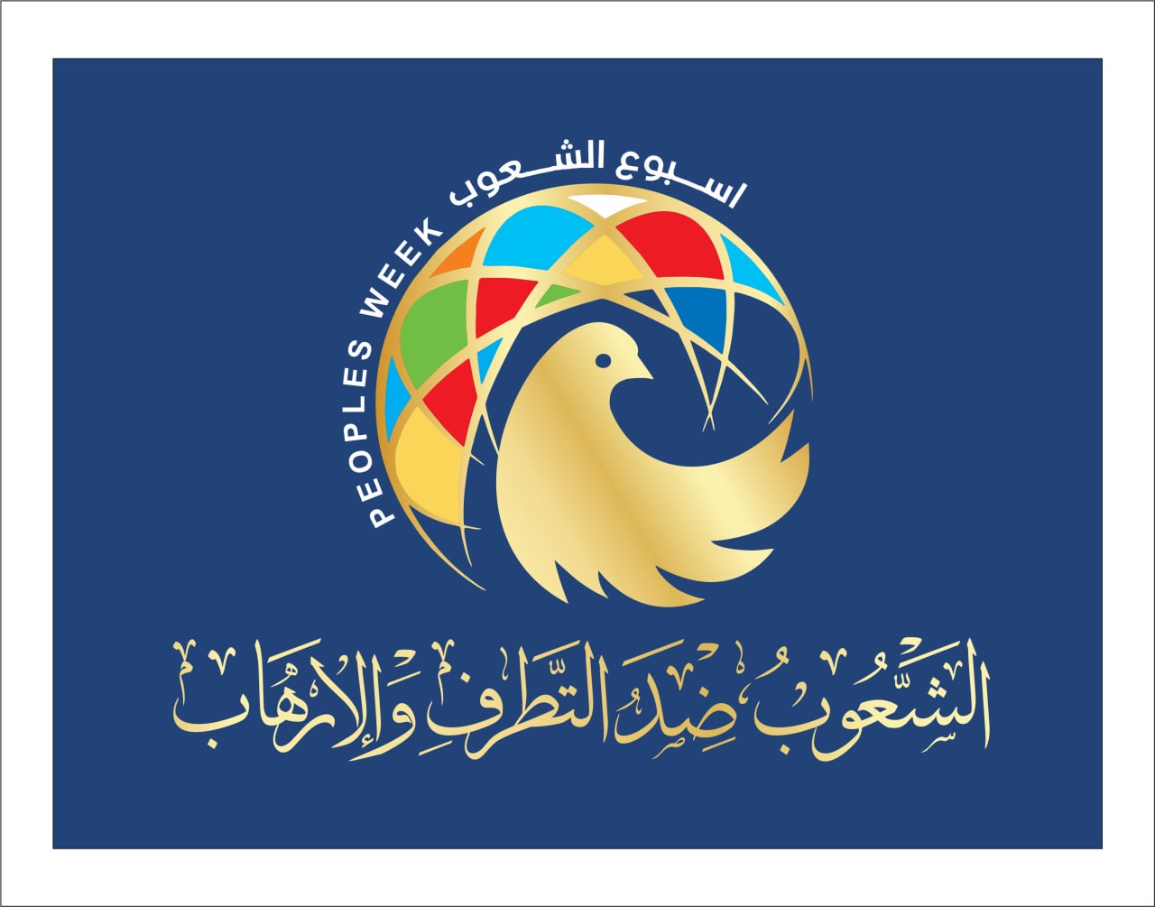 الشعوب