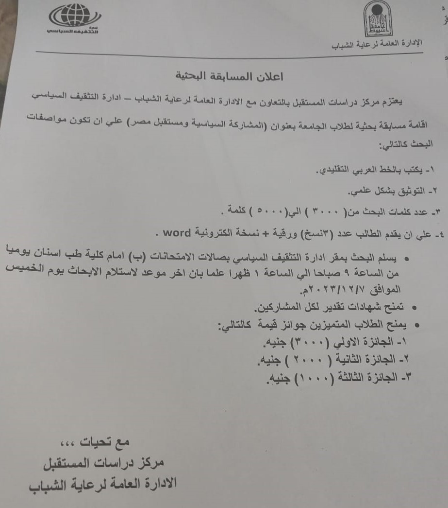 بحث
