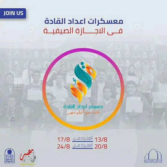 معسكر