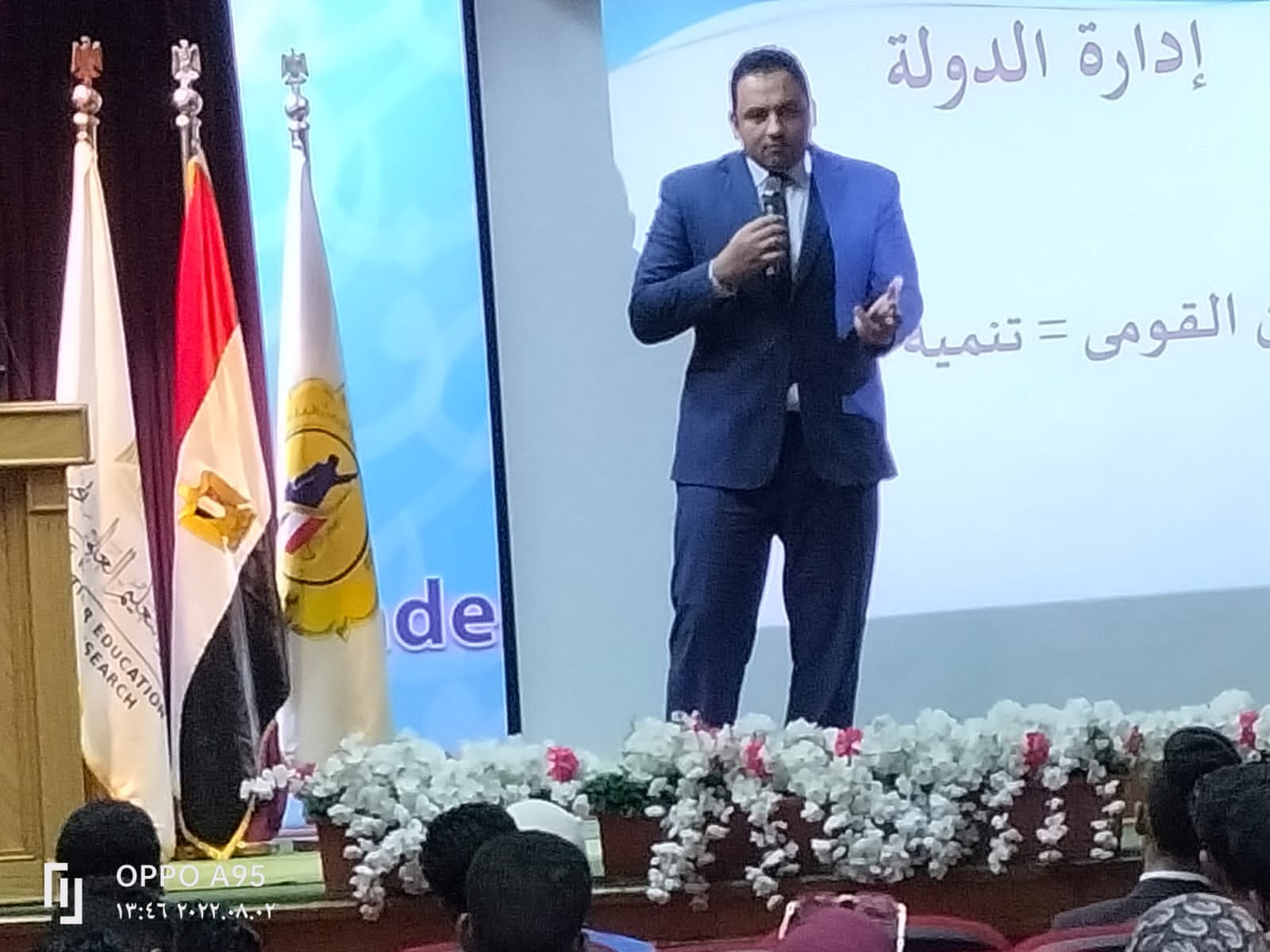 منصة11