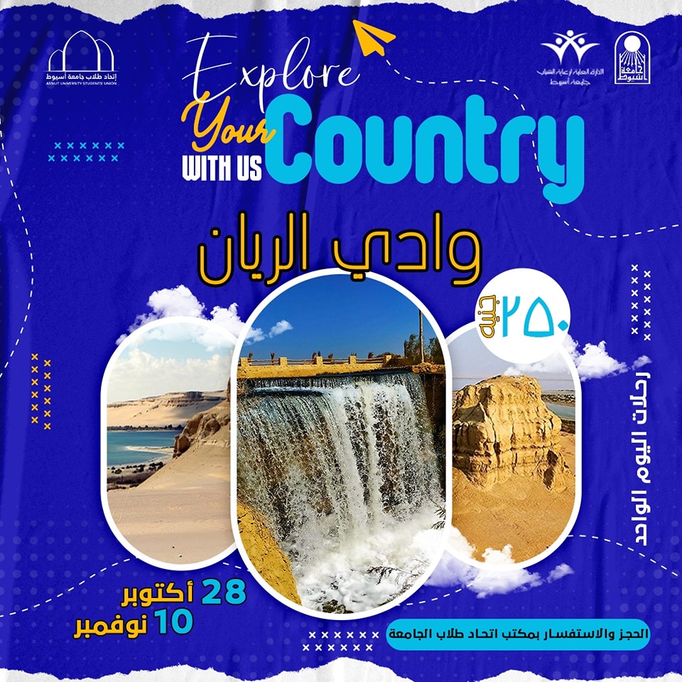 رحلة
