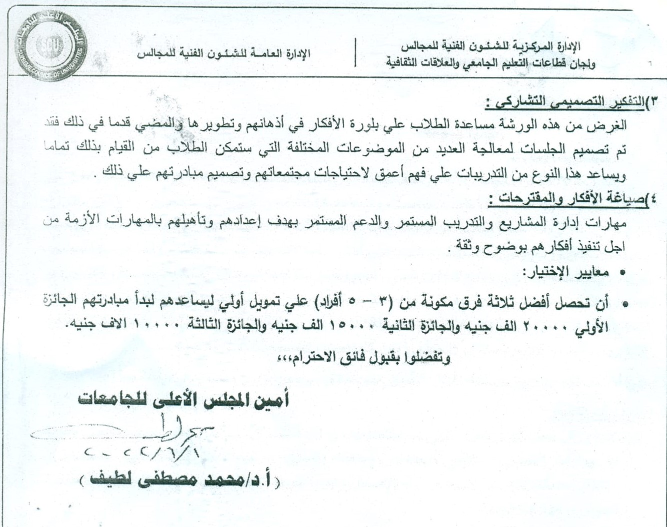 ورقة 2