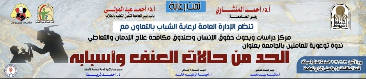 اتحاد
