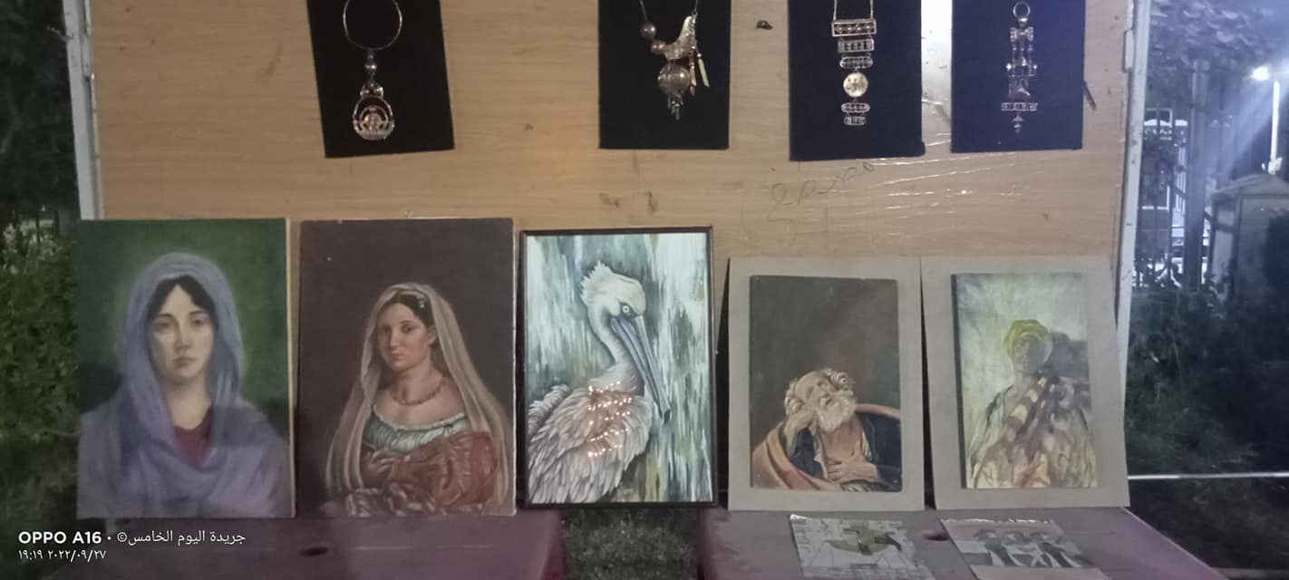 سياحة