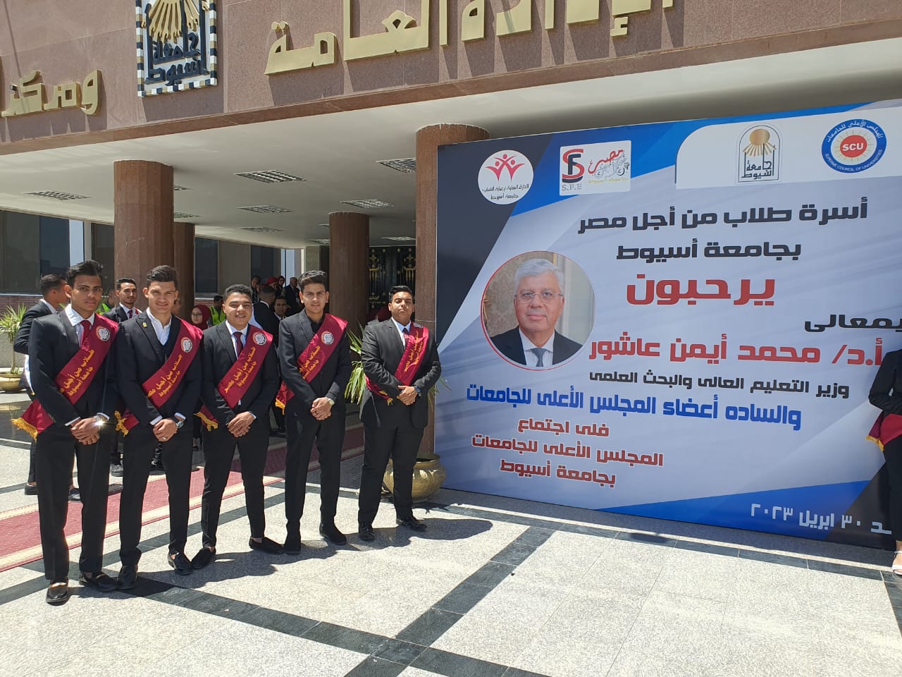 طلاب