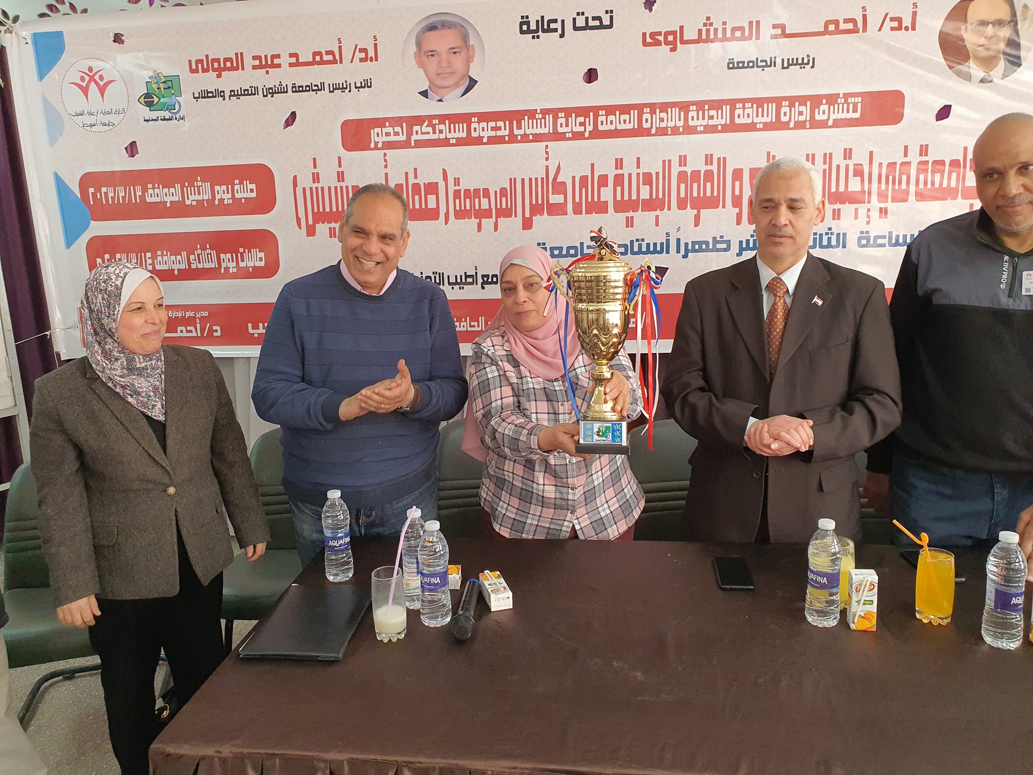 جامعة