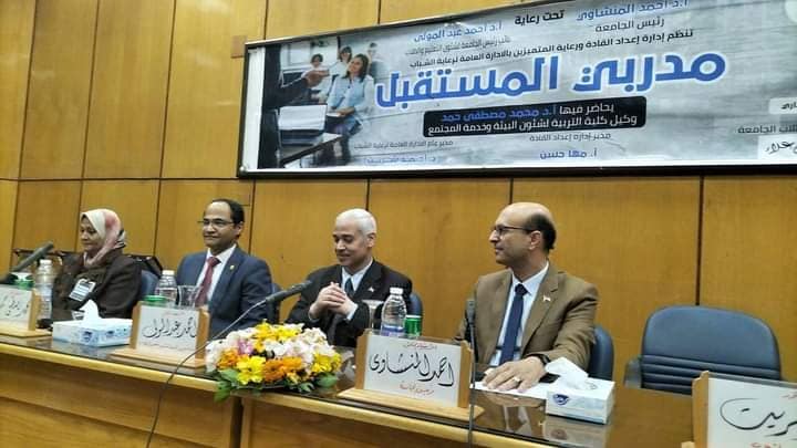 المنصة 