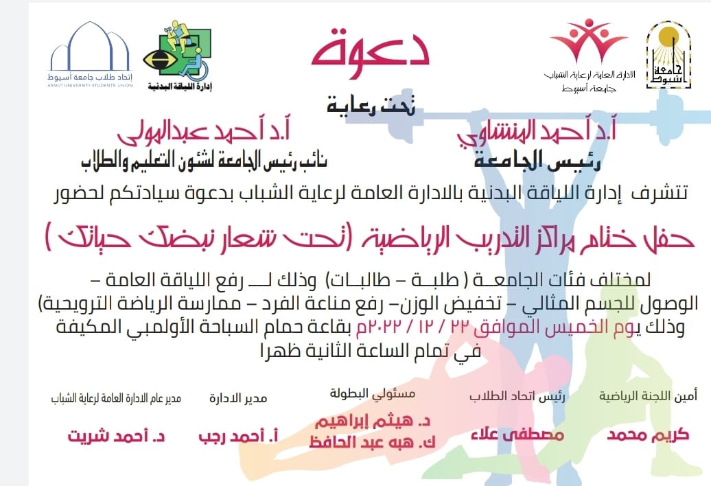 دهوةةة