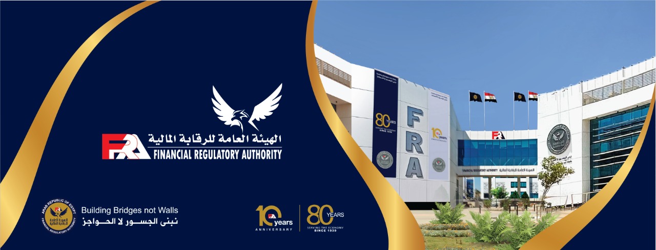 رقابة