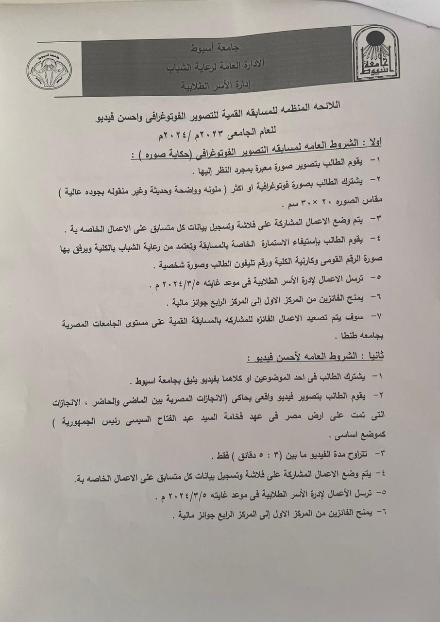 صورة 2