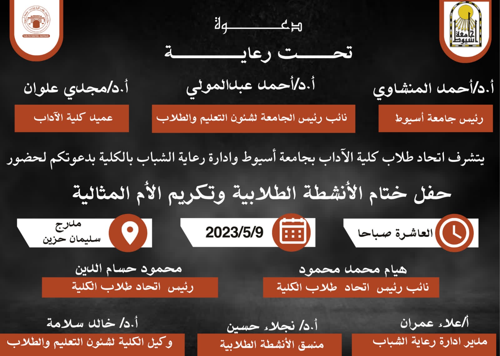 ساده