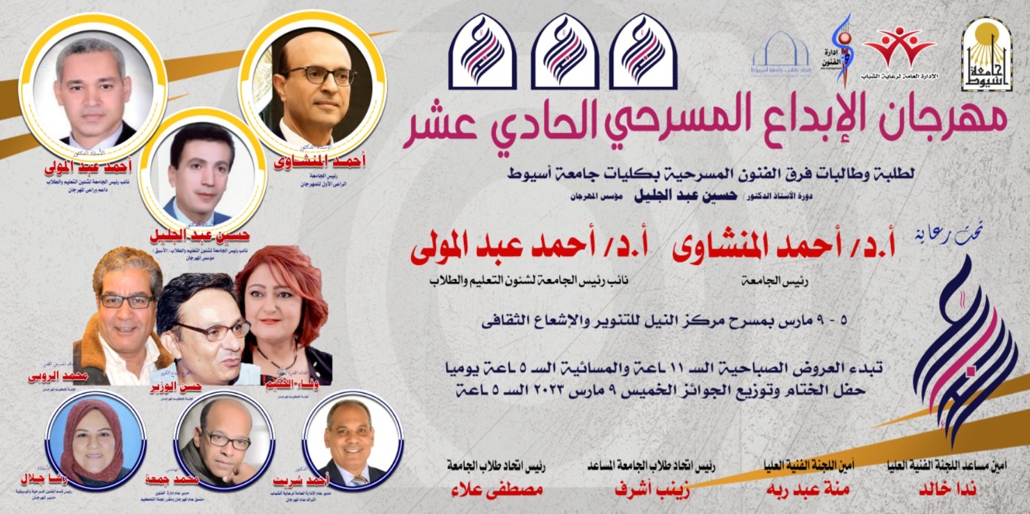 سيبسب