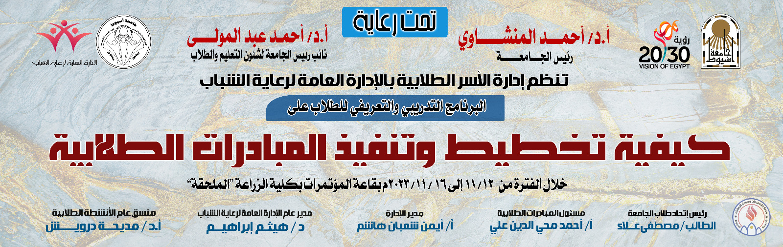 منشور