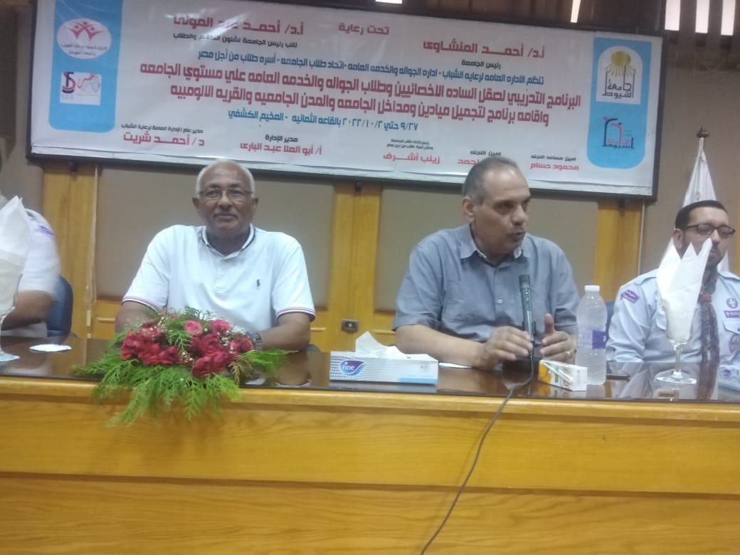 ندوة