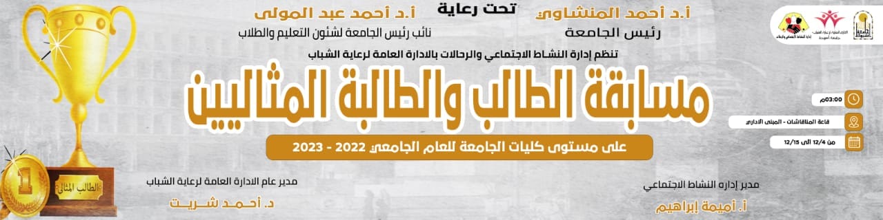 اجتماعي 