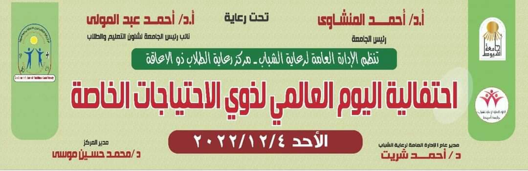 مسيره
