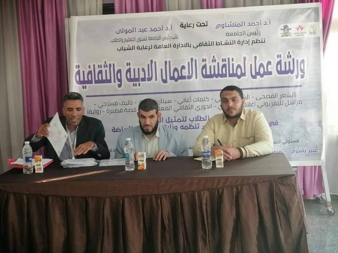 تعلن 