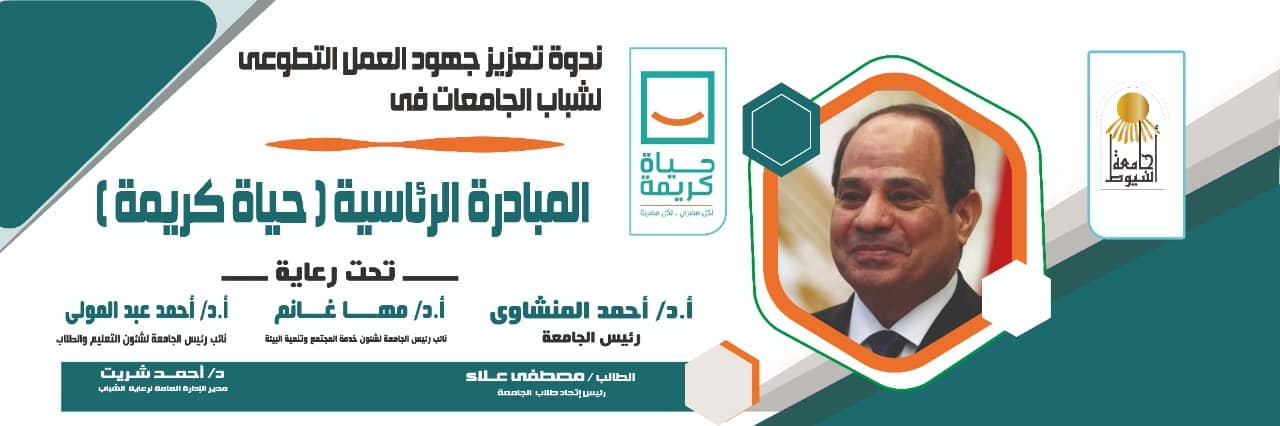 لافتة