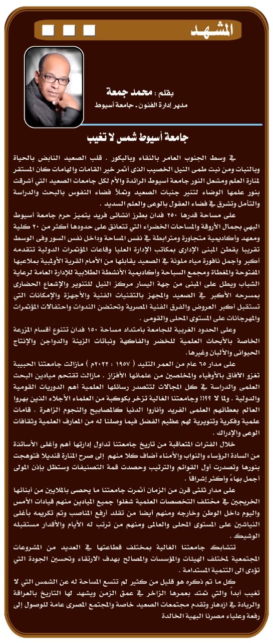 مقال