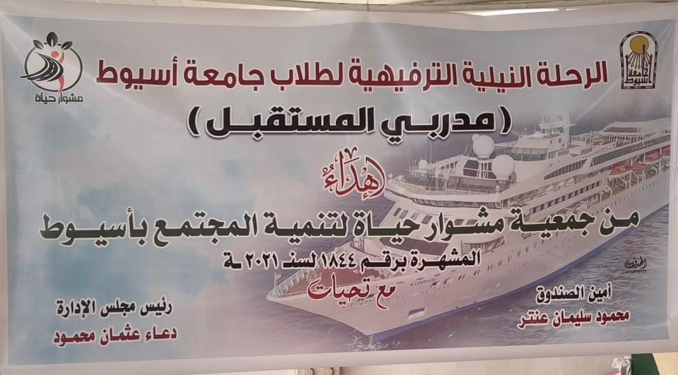 اهداء