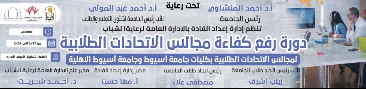 مهامها