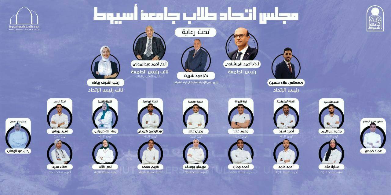 مجلس
