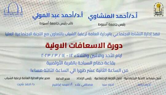 دورة
