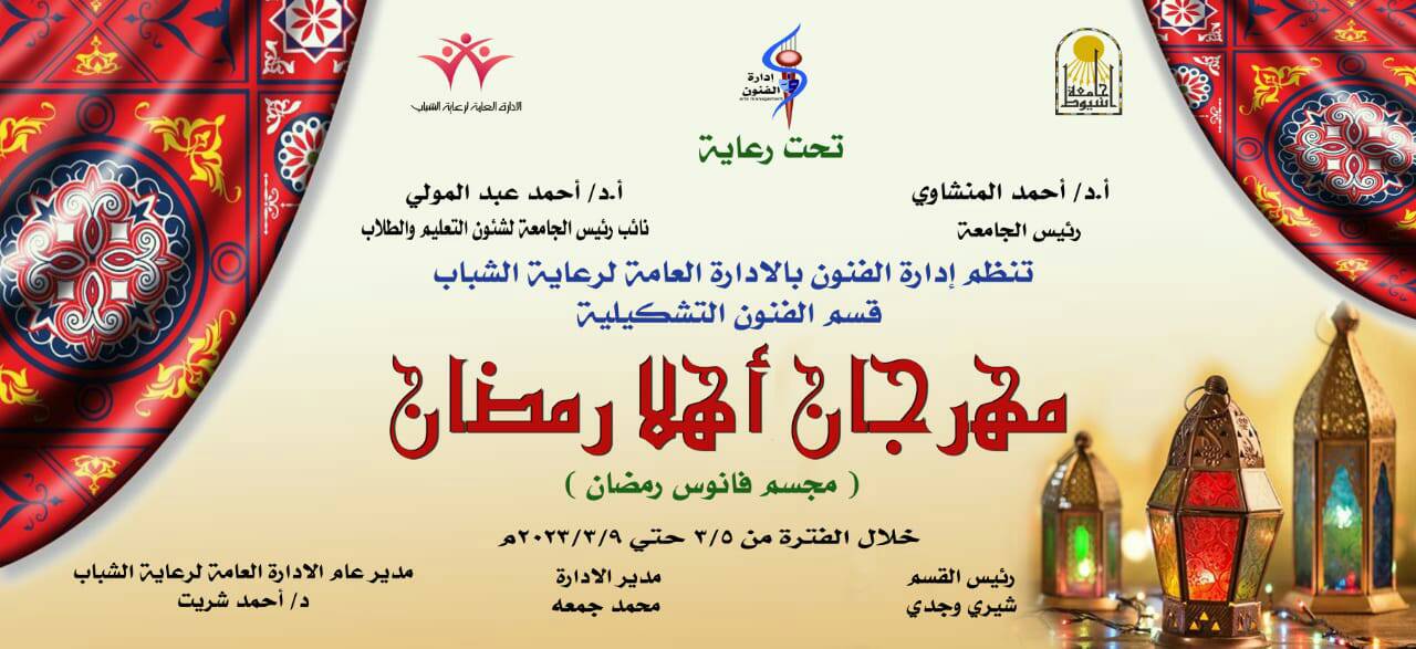 دعوة