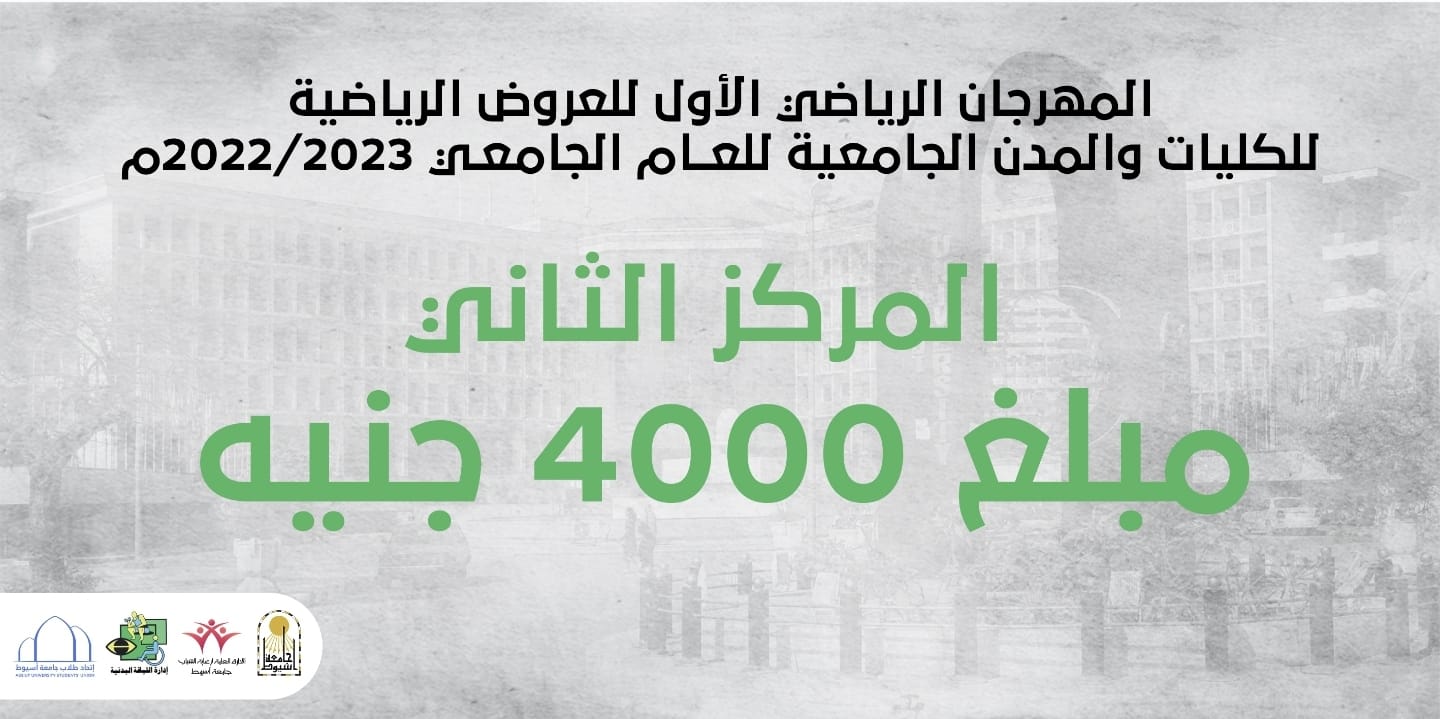مركز ثالث