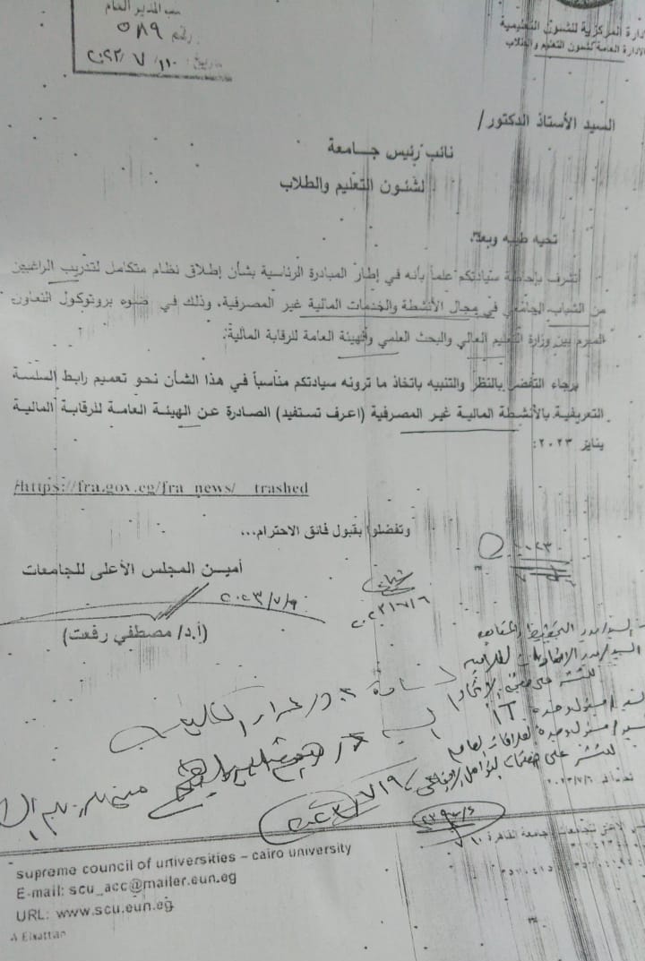 خطاب
