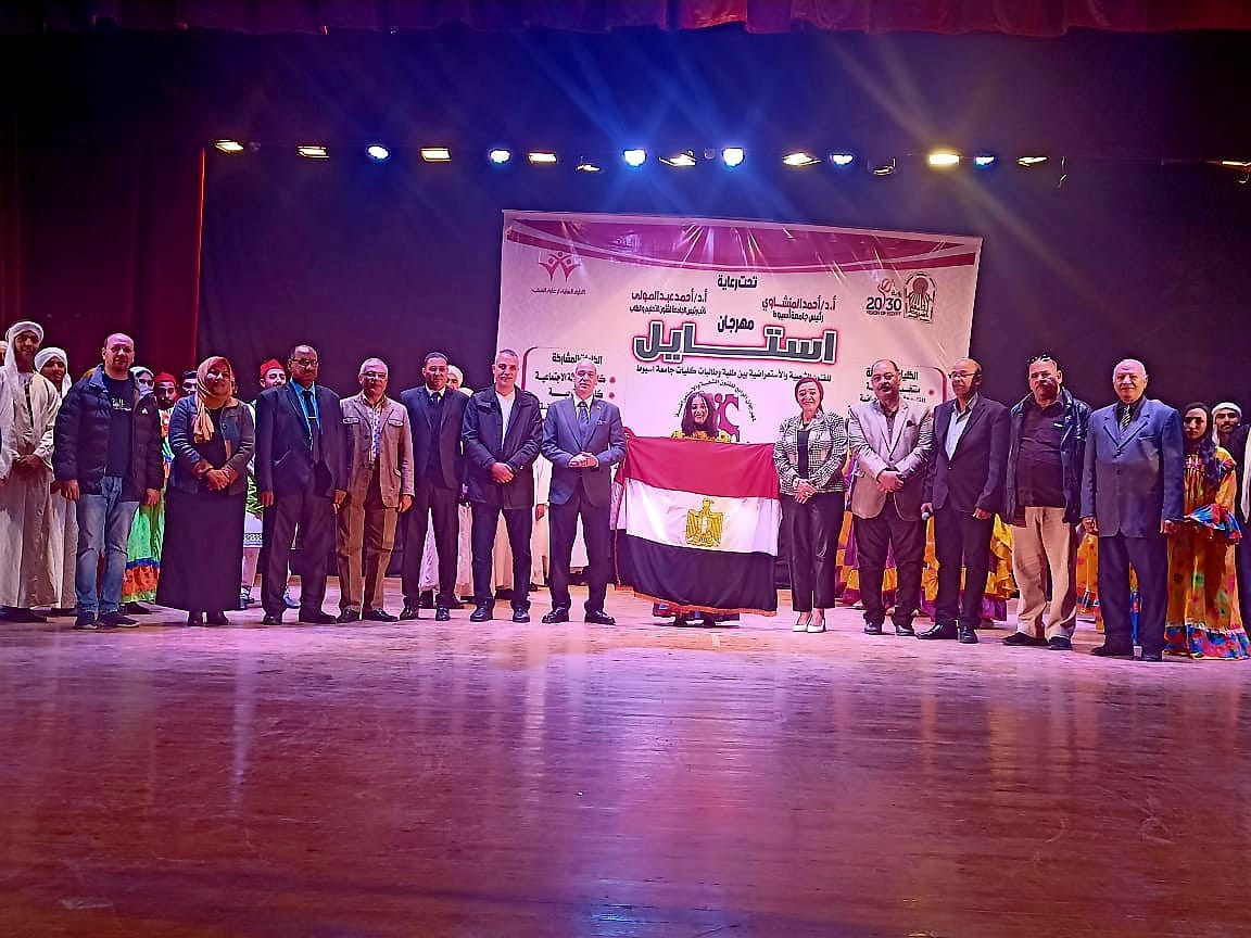 مصر 
