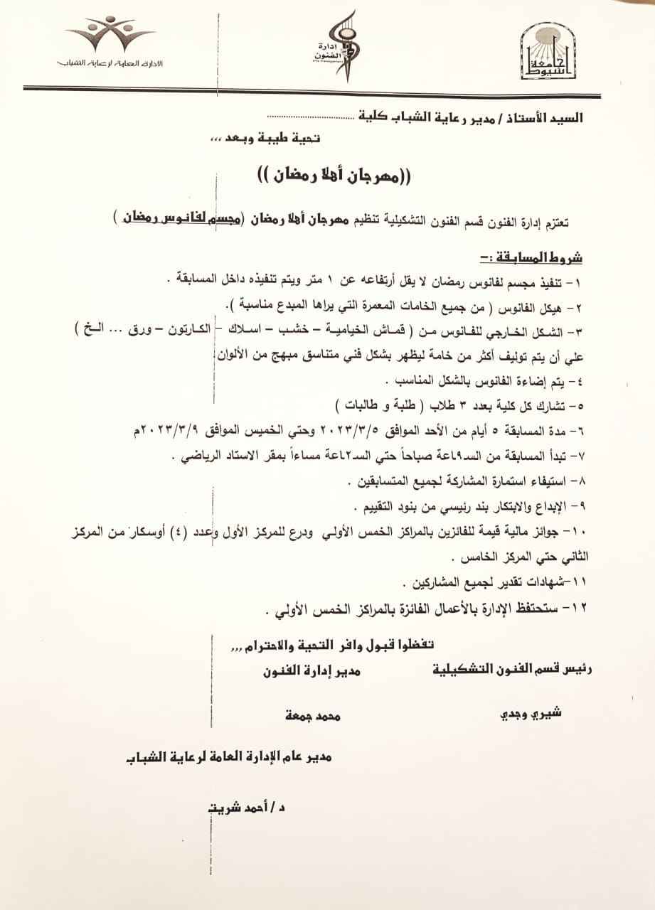 خطااااب 