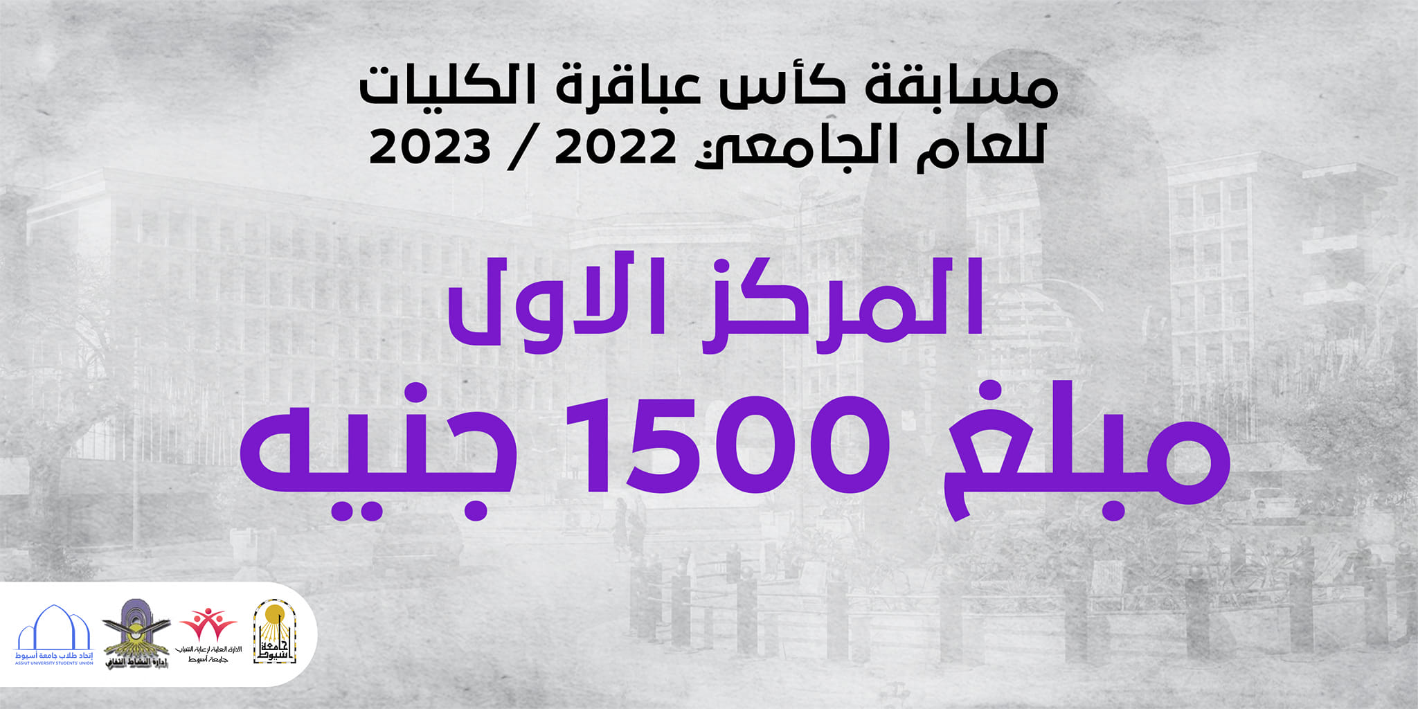 اول