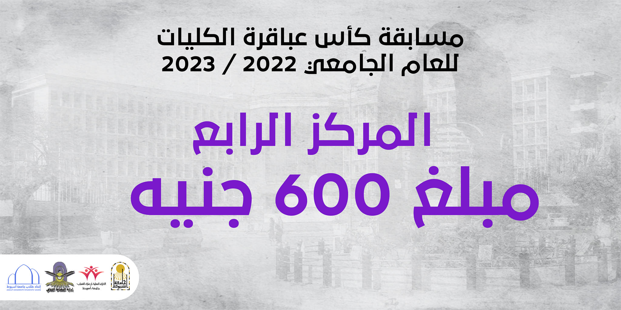 الرابع 1