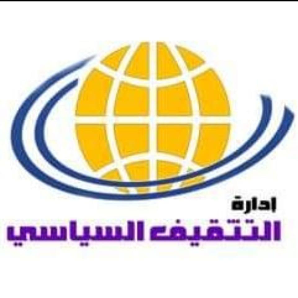 ادار