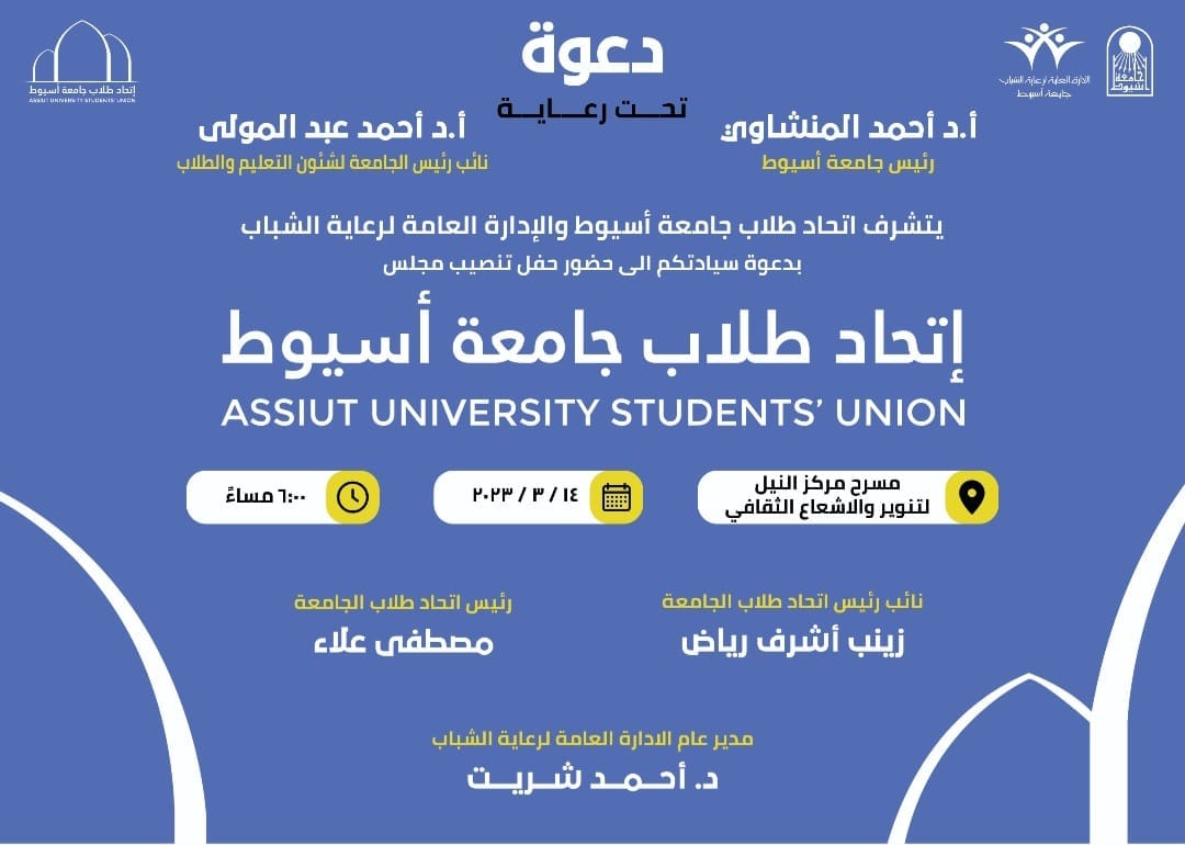 اتح