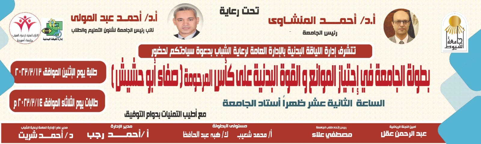 بطوب