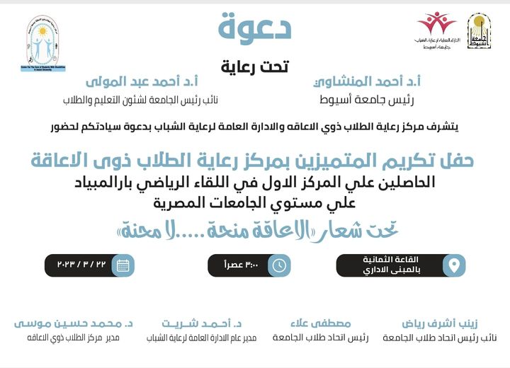 دهوة