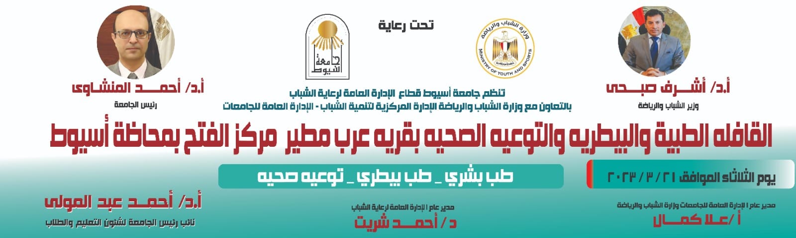قافل