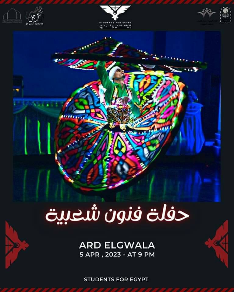 دعوة