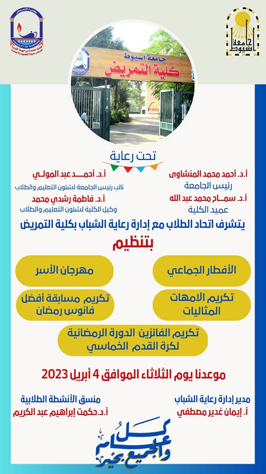 تم