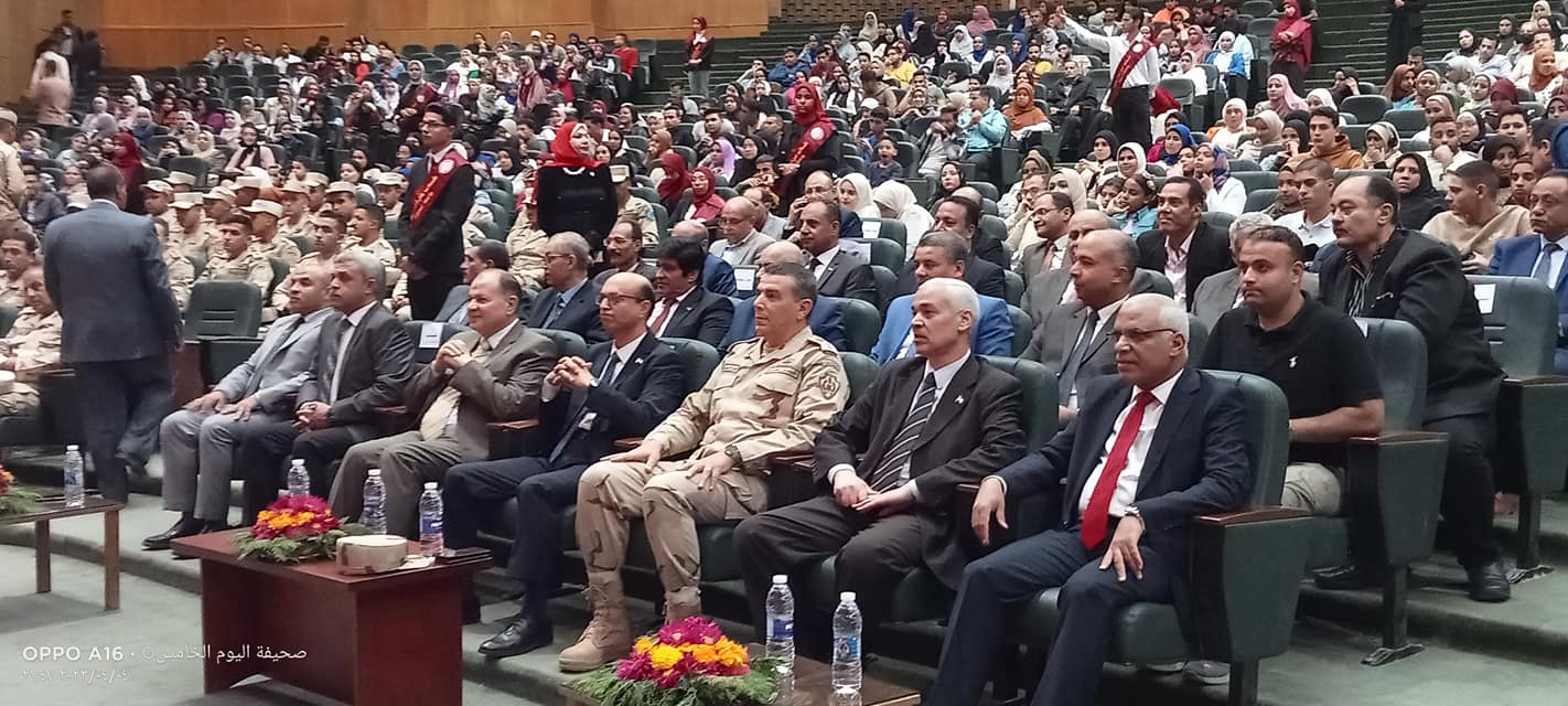 حامعة